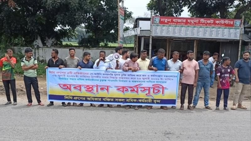 গাজীপুরে পাঁচটি কারখানা শ্রমিকদের পাওনার দাবিতে মহাসড়কে অবস্থান