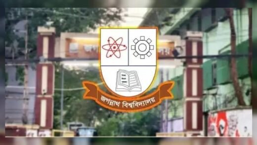 রাষ্ট্রবিরোধী অভিযোগে জবির ৬৮ শিক্ষকের বিরুদ্ধে তদন্ত কমিটি গঠন