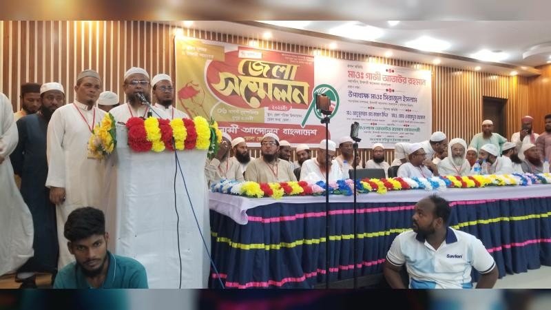 জুলাই সনদ বাস্তবায়নে ব্যর্থ হলে আবারও আন্দোলনের দাবানল জ্বলে উঠবে