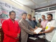 ​জাতীয় সাংবাদিক সংস্থা বরিশাল জেলা কমিটির অনুমোদন