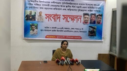 মব সাজিয়ে আমার স্বামীর ওপর হামলা, দৃষ্টান্তমূলক শাস্তির দাবি- স্ত্রী তারিন আক্তারের