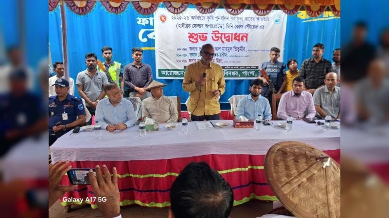পাংশায় হাইব্রিড সোলার অপারেটেড মিনি কোল্ড স্টোরেজ-এর উদ্বোধন