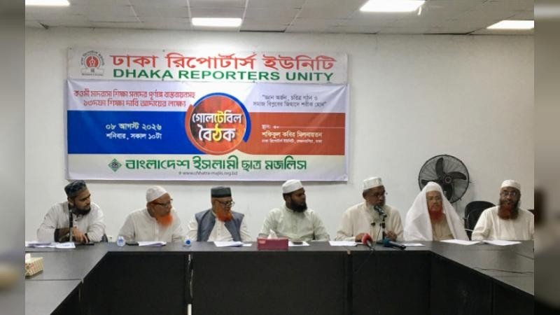 দ্রুত সময়ের মধ্যে কওমি সনদ পূর্ণাঙ্গ বাস্তবায়ন করতে হবে: ডক্টর আহমদ আবদুল কাদের