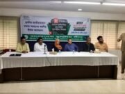 বাংলাদেশ মুসলিম লীগের ৫১তম পুনর্গঠন দিবস পালন