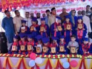 মোরেলগঞ্জে ৪২ শিক্ষার্থীকে বৃত্তি প্রদান