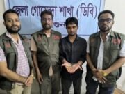 বরগুনায় ডিবির অভিযানে ২০ পিস ইয়াবাসহ আটক ১