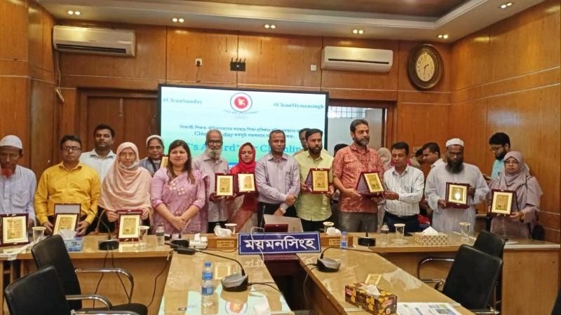 পরিচ্ছন্নতায় সেরা ১৪ শিক্ষা প্রতিষ্ঠানকে পুরস্কার দিল ময়মনসিংহ জেলা প্রশাসন
