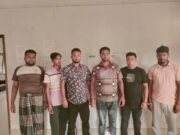 বুড়িচংয়ে সীমান্তে গিয়ে মাদক সেবন যুবদল নেতার; মাতাল ৬ জনকে আটক