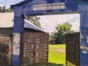 সরিষাবাড়ীতে তিন শিক্ষাপ্রতিষ্ঠানের পাশ করেনি কেউ
