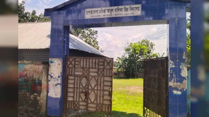 সরিষাবাড়ীতে তিন শিক্ষাপ্রতিষ্ঠানের পাশ করেনি কেউ