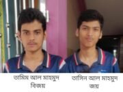 এসএসসিতে জিপিএ-৫ পেল জমজ দুই ভাই