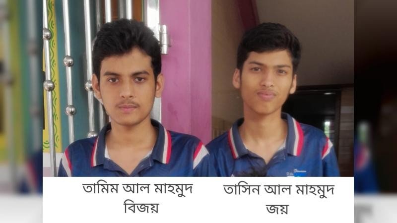 এসএসসিতে জিপিএ-৫ পেল জমজ দুই ভাই