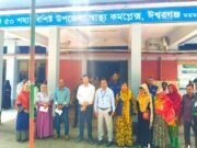 ঈশ্বরগঞ্জ হাসপাতালে দালালবিরোধী অভিযানে দুই নারীর কারাদণ্ড
