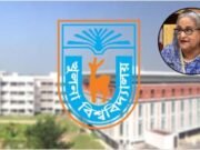 শেখ হাসিনাকে ফেরাতে গোপন তৎপরতা, খুবিতে তদন্ত কমিটি 