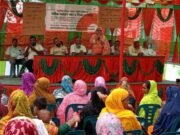 স্বপ্নছোয়া মহিলা সমবায় সমিতির বার্ষিক সাধারণ সভা ও শিক্ষা সেমিনার অনুষ্ঠিত