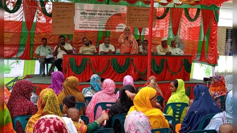 স্বপ্নছোয়া মহিলা সমবায় সমিতির বার্ষিক সাধারণ সভা ও শিক্ষা সেমিনার অনুষ্ঠিত