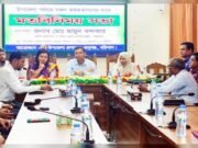 দালালমুক্ত হবে ভূমিসেবা: বরিশালের ডিসির আশ্বাস