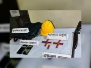 নরসিংদীর রায়পুরায় যৌথ অভিযান: ১৩৬ হাতবোমা ও অস্ত্রসহ গ্রেপ্তার ৩