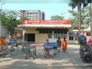 হামে আক্রান্ত হয়ে রামেকে ৩ মাস বয়সী শিশুর মৃত্যু