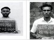 যার নামে মৃত্যুদণ্ড, তিনি নাকি আসামিই নন!