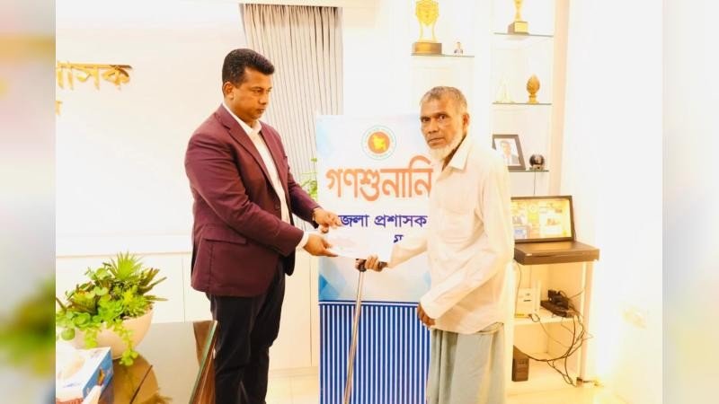 ডিসি'র গণশুনানি: কেউ চান মাথা গোঁজার ঠাঁই, কেউ চিকিৎসার টাকা