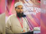 ইসলামী আন্দোলন বাংলাদেশ বরগুনা জেলা শাখার দ্বি-বার্ষিক সম্মেলন সম্পন্ন