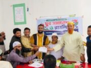 নাগরপুরে আন্তর্জাতিক যুব দিবস উপলক্ষে ফ্রি রক্তের গ্রুপ নির্ণয়