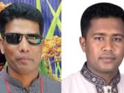 কিশোরগঞ্জ উপজেলা ছাত্রদলের সভাপতি রাসেল ও সাধারণ সম্পাদক রুবেল