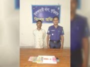 ভূরুঙ্গামারীতে ১০৫ পিস ইয়াবাসহ মাদক সম্রাট ট্যাবলেট শহিদুল গ্রেফতার
