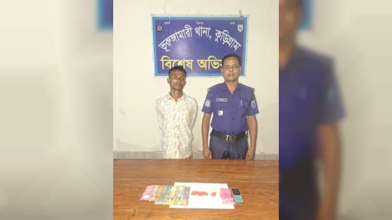 ভূরুঙ্গামারীতে ১০৫ পিস ইয়াবাসহ মাদক সম্রাট ট্যাবলেট শহিদুল গ্রেফতার