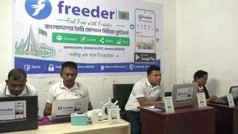 ফেসবুকের বিকল্প হিসেবে ফ্রিডারের যাত্রা শুরু
