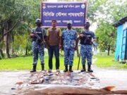 পাথরঘাটায় বিপুল পরিমাণ শাপলা পাতা ও গিটার মাছ জব্দ