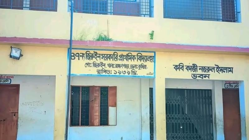 স্কুলছাত্রীকে শ্লীলতাহানি: শিক্ষক রাকিবুলের অপকর্ম ঢাকতে 'সালিশের' উদ্যোগ