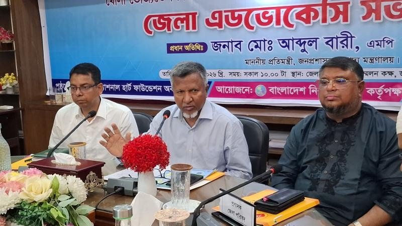 জনস্বাস্থ্য সুরক্ষায় খোলা ভোজ্যতেল বিক্রি বন্ধ জরুরি: প্রতিমন্ত্রী