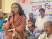 দেশকে পরনির্ভরশীল হতে দেব না: সমাজকল্যাণ প্রতিমন্ত্রী