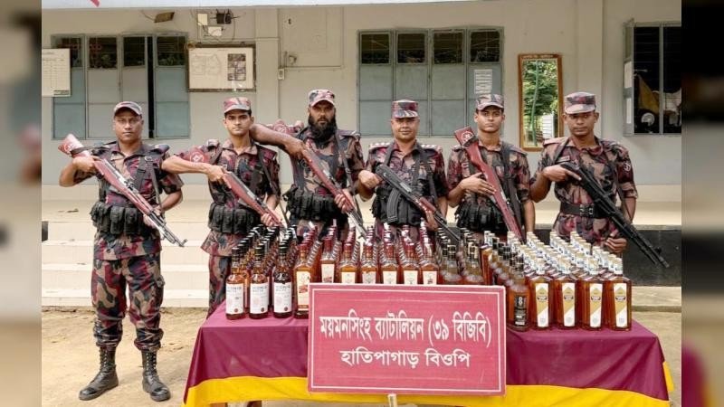 নালিতাবাড়ী সীমান্তে বিজিবির অভিযানে ১৬৯ বোতল ভারতীয় মদ জব্দ