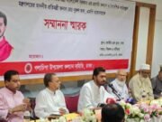 কুয়াকাটা বা পটুয়াখালীতে এয়ারপোর্ট করার চেষ্টা করছি: নুর