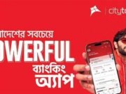 আরও উন্নত ‘সিটি টাচ’, যুক্ত হয়েছে কৃত্রিম বুদ্ধিমত্তাসহ নানা সুবিধা