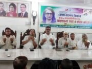 মোরেলগঞ্জে বিএনপির উদ্যোগে খালেদা জিয়ার জন্মদিনে দোয়া ও আলোচনা সভা