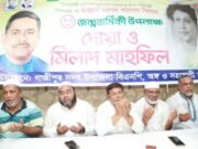 খালেদা জিয়ার ৮২তম জন্মবার্ষিকী উপলক্ষে গাজীপুরে দোয়া মাহফিল