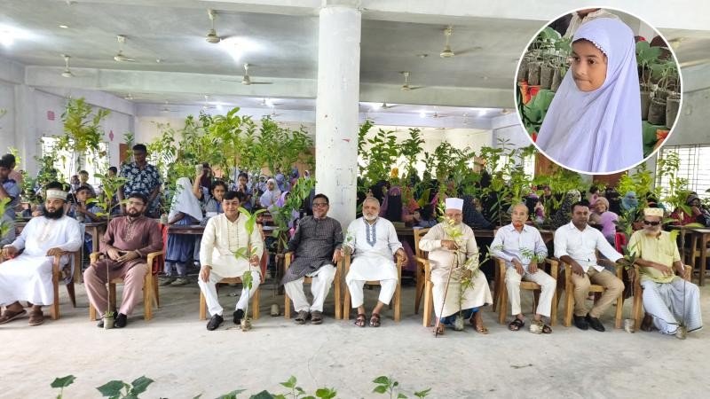 উপহারের লেবু গাছ রোপণ করে স্কুল শিক্ষার্থীর পাঁচ বছরের বেতন মওকুফ