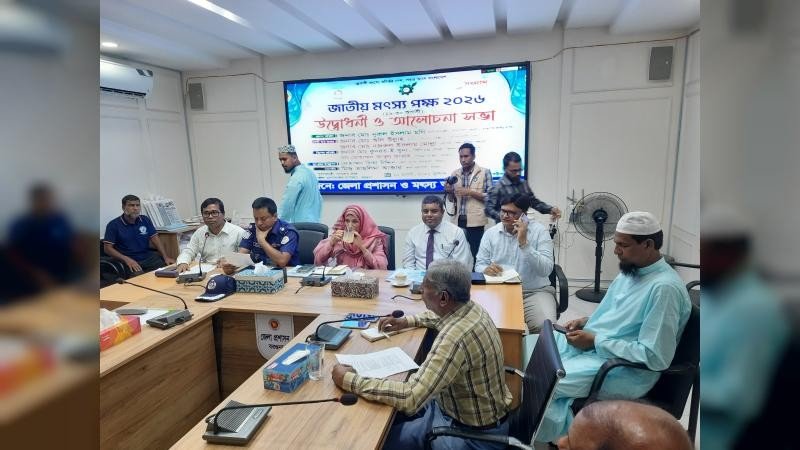 বরগুনায় জাতীয় মৎস্য পক্ষ শুরু, র‍্যালি ও মাছের পোনা অবমুক্ত