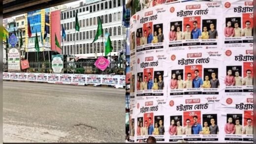পোস্টার নৈরাজ্য: ‘মুন্না স্যার’ ও এসপায়ারিং বাংলাদেশ’ নামক কোচিং সেন্টারকে অর্থদণ্ড