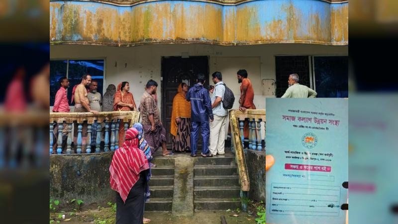 ঋণ দেওয়ার নামে কয়েক লাখ টাকা হাতিয়ে উধাও এনজিও