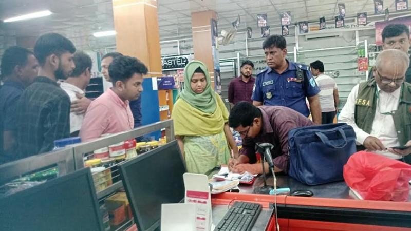 সুপার শপকে ২ লাখ টাকা জরিমানা, ম্যানেজারের কারাদণ্ড