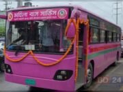 চট্টগ্রামে মহিলা বাস সার্ভিস : চালক, হেলপার, সুপারভাইজার ও যাত্রী সবাই নারী
