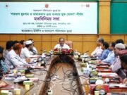 পরিসংখ্যান ব্যুরোর সকল অফিস ধূমপান ও তামাক মুক্ত করার উদ্যোগ গ্রহণ