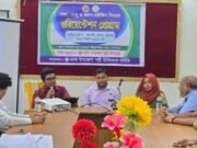 তৃণমূল পর্যায়ে স্বাস্থ্যসেবা পৌঁছে দিতে ভাঙ্গায় পল্লী চিকিৎসকদের কর্মশালা অনুষ্ঠিত