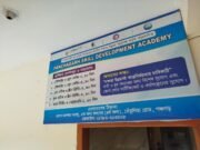সরকারি প্রকল্পের লোগো ব্যবহার করে প্রতারণার অভিযোগ, প্রশিক্ষণ শেষেও নেই সনদ