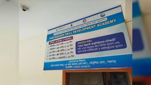 সরকারি প্রকল্পের লোগো ব্যবহার করে প্রতারণার অভিযোগ, প্রশিক্ষণ শেষেও নেই সনদ